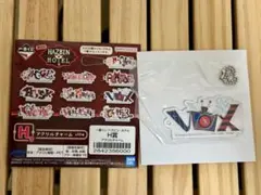 ハズビンホテル1番くじ　H アクリルチャーム　VOX