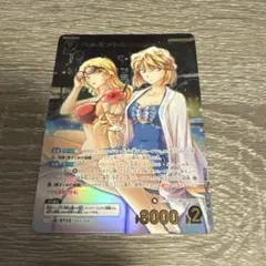 2026年最新】ベルモット＆シェリー MRPの人気アイテム - メルカリ