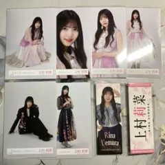2026年最新】渡邉理佐の人気アイテム - メルカリ