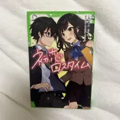 Item thumbnail for item 0953dedc-18cf-4912-8d45-973fdceb5ead