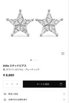 2026年最新】高品質ダイアモンドピアスの人気アイテム - メルカリ