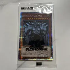 2026年最新】プリズマティックゴッドボックス 未開封の人気アイテム