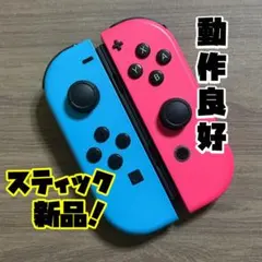 動作保証 ニンテンドー Switch ジョイコン L/R 動作良好 整備済707