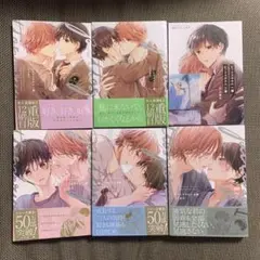 ピットスポルム 五巻セット コミコミ特典付