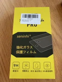 seninhi 強化ガラス保護フィルム1枚 iPhone Xs