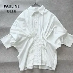 2026年最新】Pauline Bleu カラー：ホワイト系 レディース 五分袖・七 