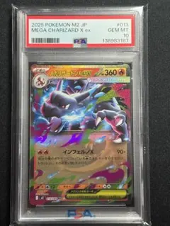 PSA10 ゲッコウガV ホイル ファミリー ポケモン ポケカ | Mercari