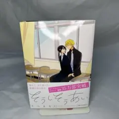 Item thumbnail for item b13d9eba-2cf0-4d3d-854c-ada3cdd206cd