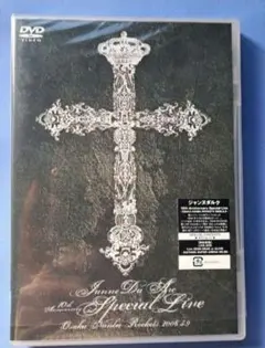 2026年最新】janne da arc dvdの人気アイテム - メルカリ