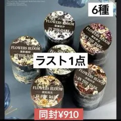 reirei様 リクエスト 2点 まとめ商品
