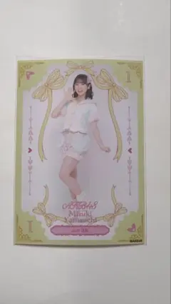 山内瑞葵 AKB48 Oh my pumpkin 会場生写真　第3弾　トランプ