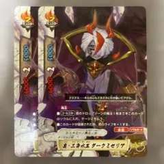 2026年最新】三角水王 ミセリアの人気アイテム - メルカリ