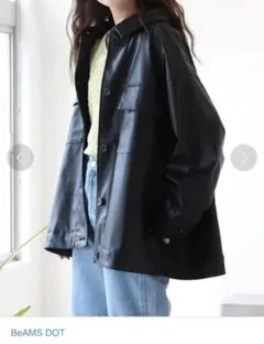 レザージャケット