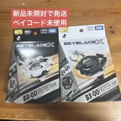 2026年最新】ベイブレードドラグーンvの人気アイテム - メルカリ