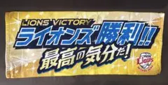 埼玉西武ライオンズ ビクトリーフェイスタオル ロゴ - メルカリ