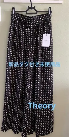 【新品未使用タグ付き】Theory 幾何学模様柄ワイドパンツ 家で洗濯 OK
