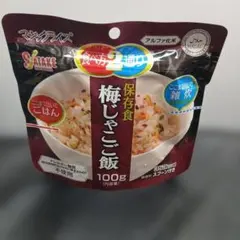非常食 サタケ マジックライス 保存食 詰め合わせ 70個 - メルカリ