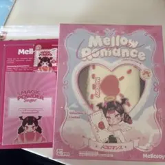 ＊*＊様 Mellojoy メロジョイ　メロロマンス　バレンタイン　コクハク　未