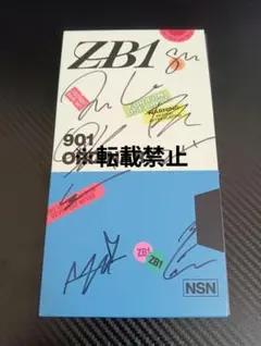ZB1  ゴヌク poca dayサイン会 直筆サイン付きトレカ  希少 ゴヌク ZB1 ゼベワン サイン - メルカリ
