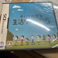 歩いてわかる 生活リズム DS