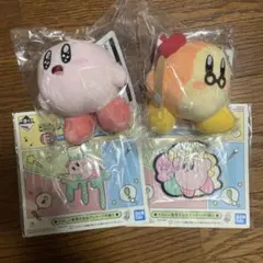 カービィー一番くじ　C賞2個E賞2個