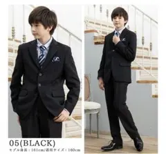 スーツ 男の子 160 子供服 5点セット