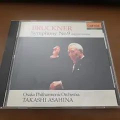 朝比奈隆指揮大フィル Bruckner Sym No.9 (原典版)