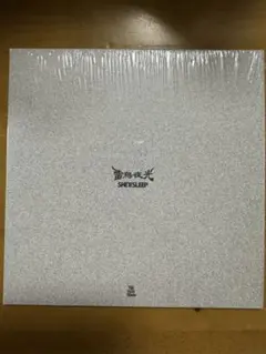 雷鳥夜光 SHE'll SLEEP×INKYMAP CD