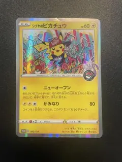 d*7様 シブヤのピカチュウ：ポケモンセンターシブヤ オープン記念