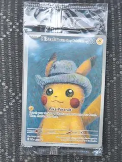 ゴッホピカチュウ ポケモンカードゲーム