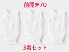 【新品未使用】UNIQLO コットンメッシュ ノースリーブ前開き70×3