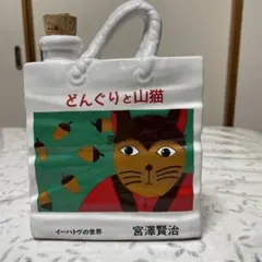 Item thumbnail for item 866f384d-6b17-47be-b9f9-8a320646d557