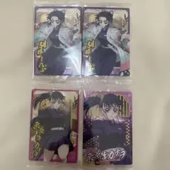 鬼滅の刃　ウエハースカード　シール　胡蝶しのぶ　栗花落カナヲ　セット