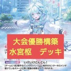 DarK様 リクエスト 2点 まとめ商品