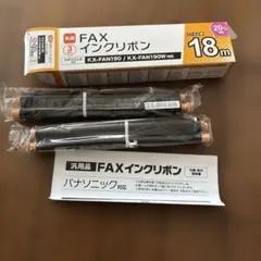 パナソニック対応インクリボン　２本のサムネイル