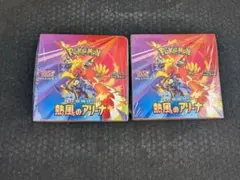 ポケモンカードゲーム 熱風のアリーナ 　シュリンク付2BOX