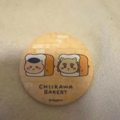 ちいかわベーカリー トレーディングマット缶バッジ