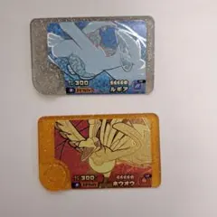 ポケモンフレンダ ルギア ホウオウ 2枚セット