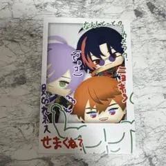 にじさんじ　3SKM 2周年　特典　ポストカード