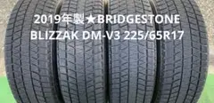 225/60R18 深溝DM-V3 1779-② 2本分 送料込み - メルカリ