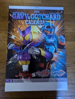 2025年 GAVV & GOTCHARD カレンダー