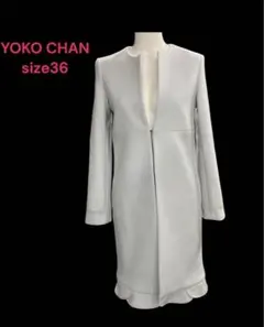 YOKO CHAN 爽やかなライトブルー、水色ノーカラー　ロングコートのサムネイル