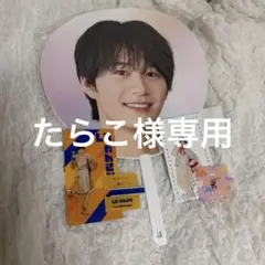 フレッシュ！LIVE うちわ Lilかんさい 嶋﨑斗亜 - メルカリ