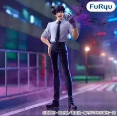 地獄先生ぬ〜べ〜 Trio-Try-iT Figure 鵺野鳴介