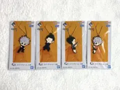 呪術廻戦 懐玉・玉折 一番くじ ラバーチャーム 五条 夏油