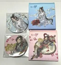 魔道祖師 ハート缶バッジ AGF2025 愛恋万象 セット | Mercari