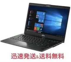 ノートパソコン 中古