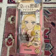 キスミーリキッドアイライナー