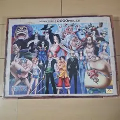 2026年最新】ワンピース パズル 2000の人気アイテム - メルカリ