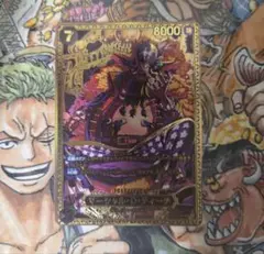 マーシャル・D・ティーチ ST27-005 四皇 SP 金 - メルカリ